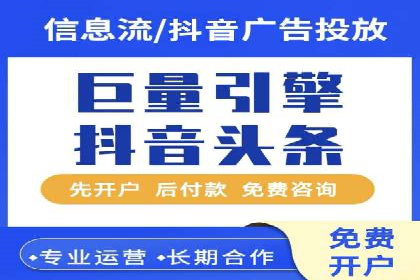 视频信息流广告运营的创意与效果分析
