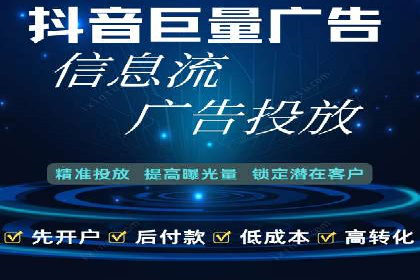 搜索开户返点政策下的用户增长案例